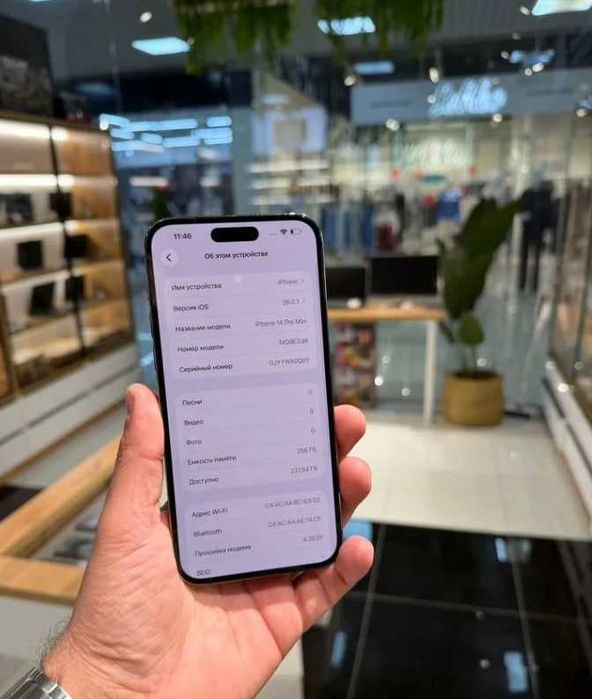 iPhone 14 pro max