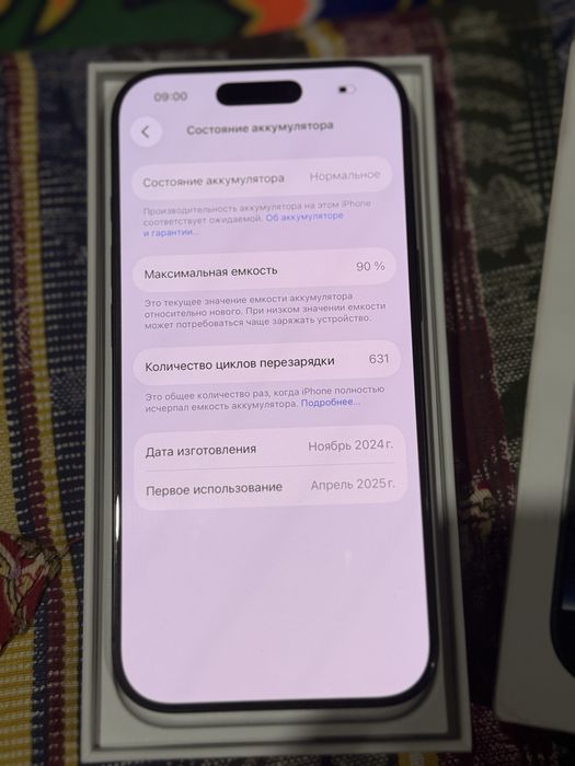 Продам Iphone 16 Pro 90 % АКБ