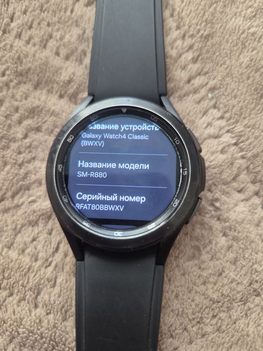 Samsung Galaxy Watch 4 Classic 42mm