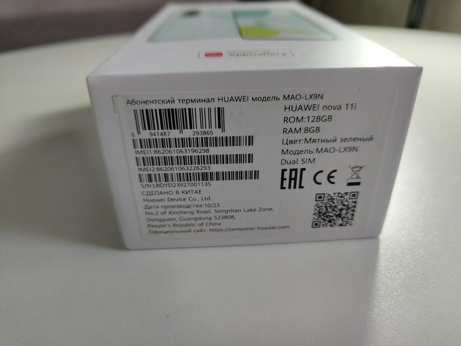 Huawei Nova 11i в идеальном состоянии