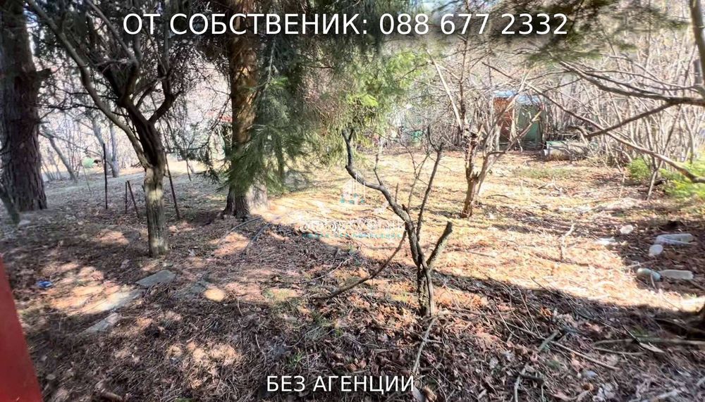 Продава се Парцел в Пловдив, Христо Смирненски - 508 кв.м за 50 €/кв.м - Снимка #4