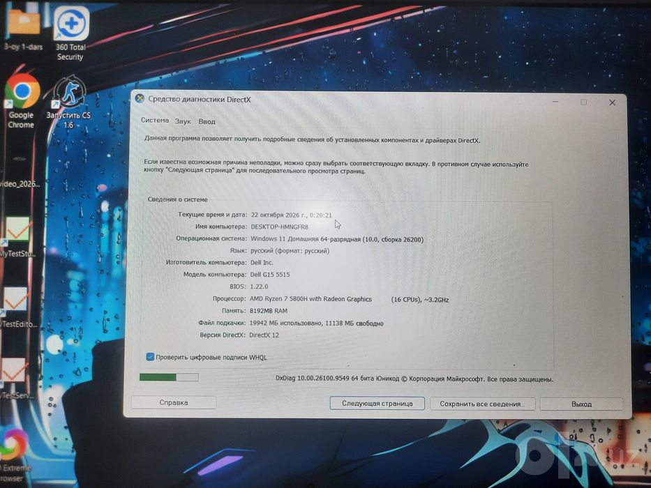 Dell komp sotiladi ozi xaqida rasmda korsatilgan