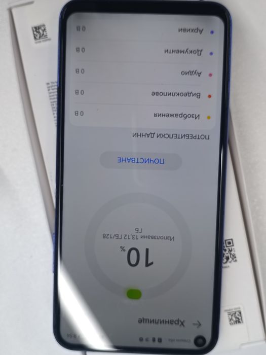 Hiawei Nova 5 T,128,гб, Гаранция