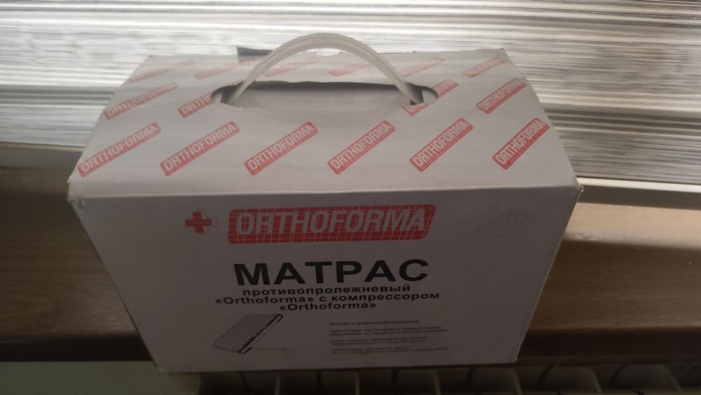 Продаётся матрас противопоолежневый