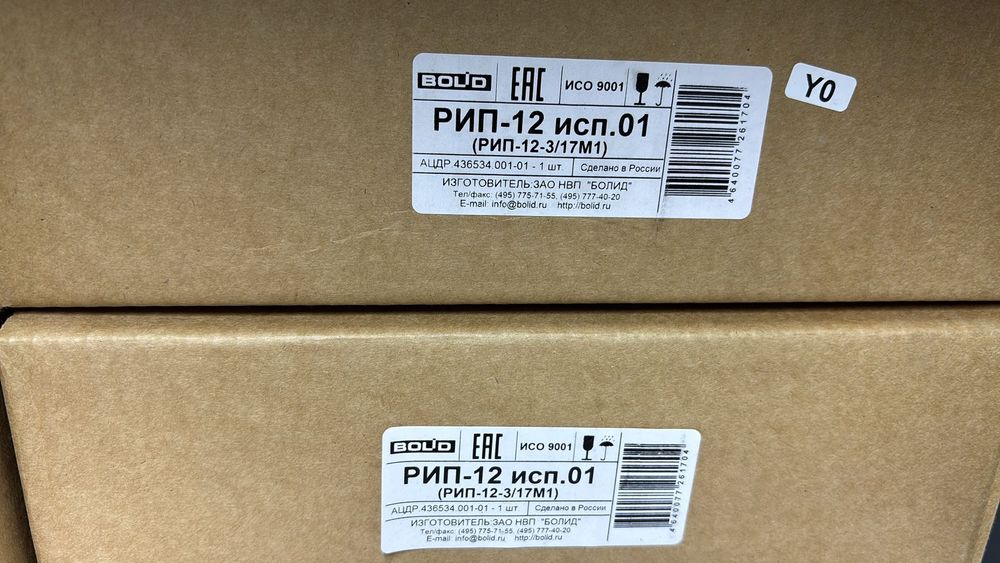 РИП-12 исп.01 Болид
