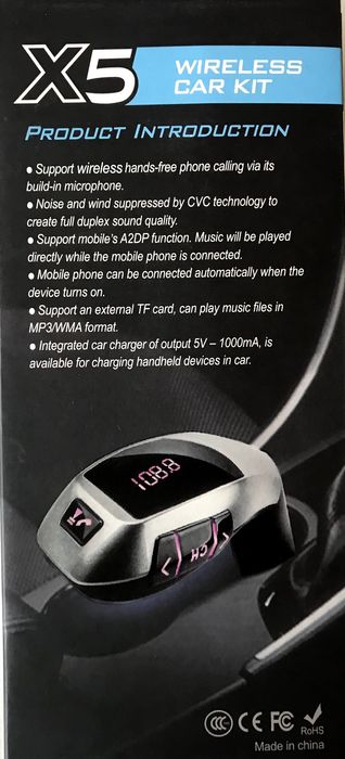 FM трансмитер Х5