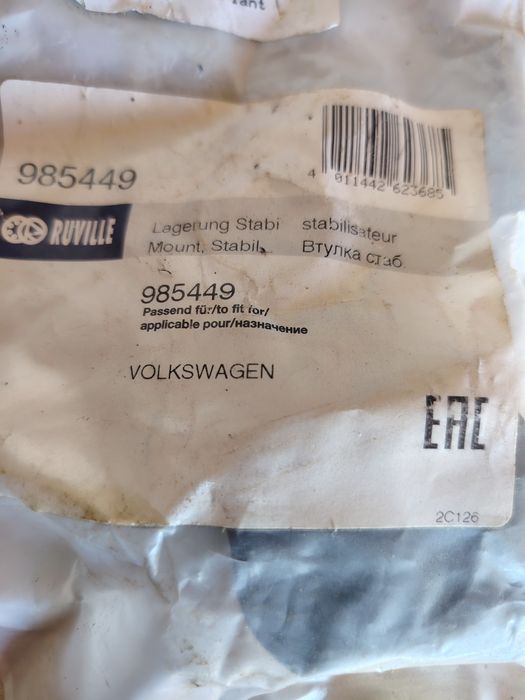 Cap de bara VW Pasat B6 + bucșe bara stabilizatoare