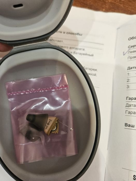 Слуховой аппарат