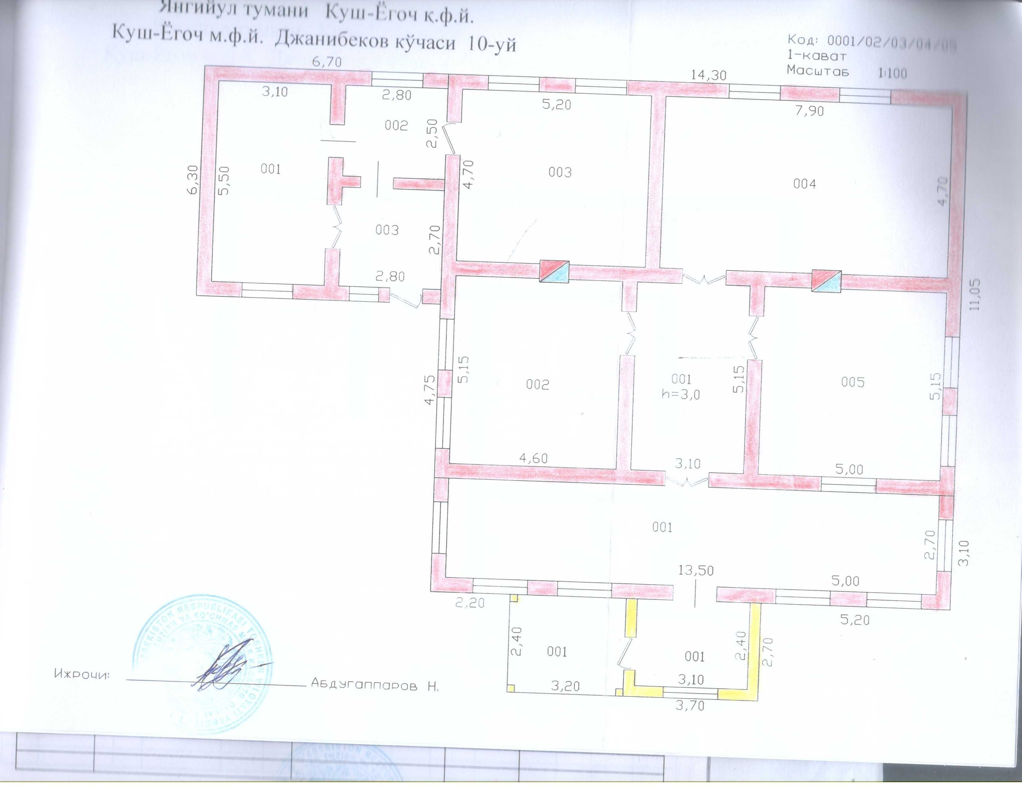 Продам дом, 4 комнаты, 202 кв.м. Участок 27 соток: 50 000 у.е. - Продажа  Янгиюль на Olx