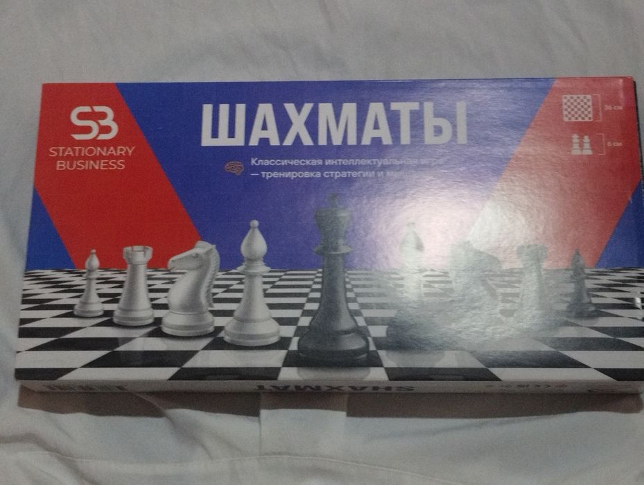 Yangi SB shaxmat toplami