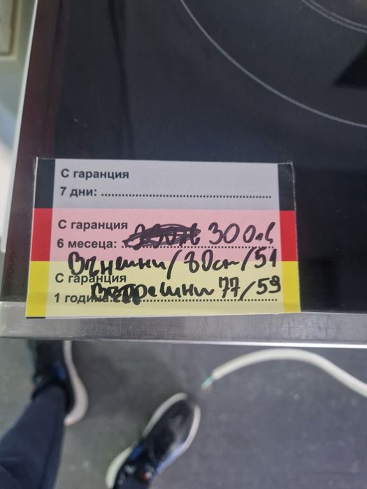 Плот за вграждане Siemens