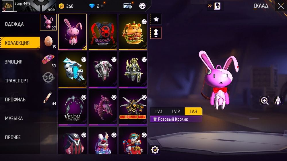 ФФ аккаунт 4000тг топ