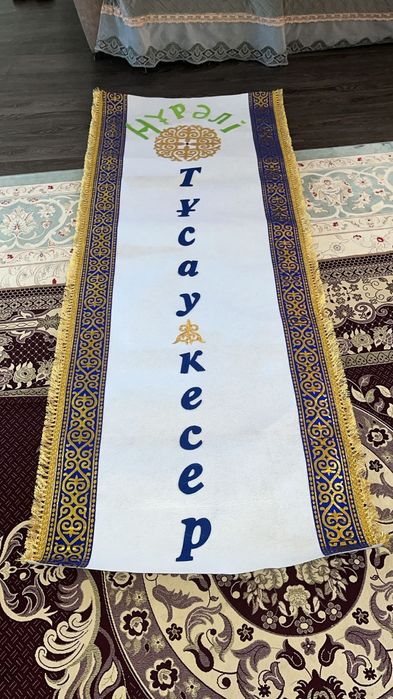 Отдам даром тусау