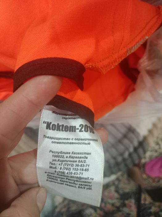 Продаю  сигнальные жилеты