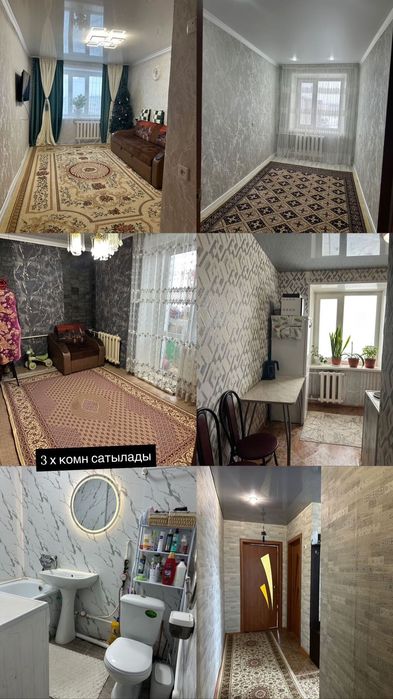 Продается 3 х комнатный квартира