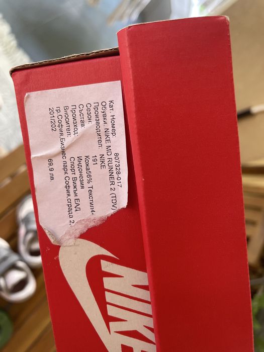Детски маратонки nike