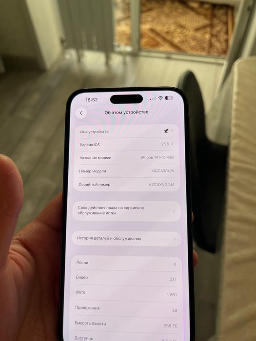 Iphone 14 pro max 256gb