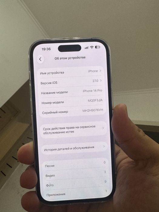 Iphone 14 pro, 128 gb