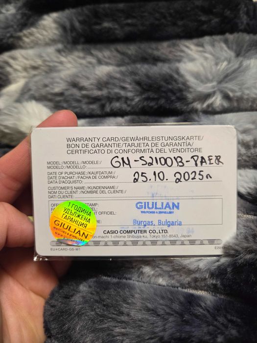 Casio G-Shock GM -S2100B-8AER