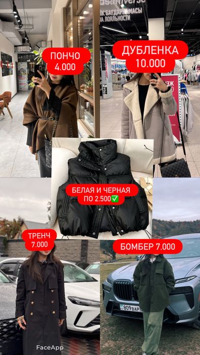 Платья и верхняя одежда