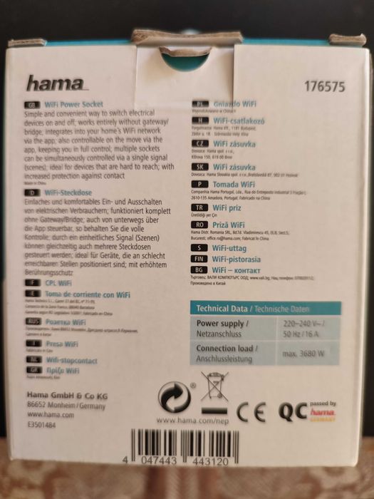 Смарт Wi-Fi контакт Hama