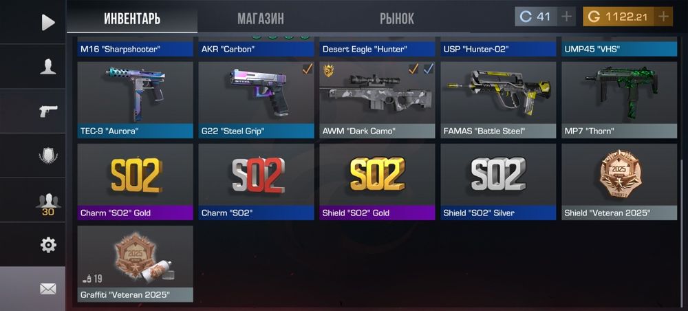 Аккаунт стандофф 2