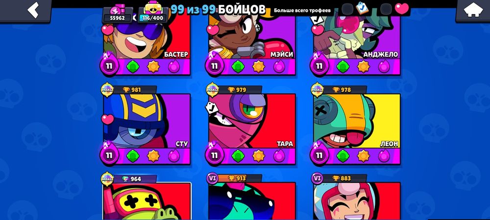 Олд акк в бравле