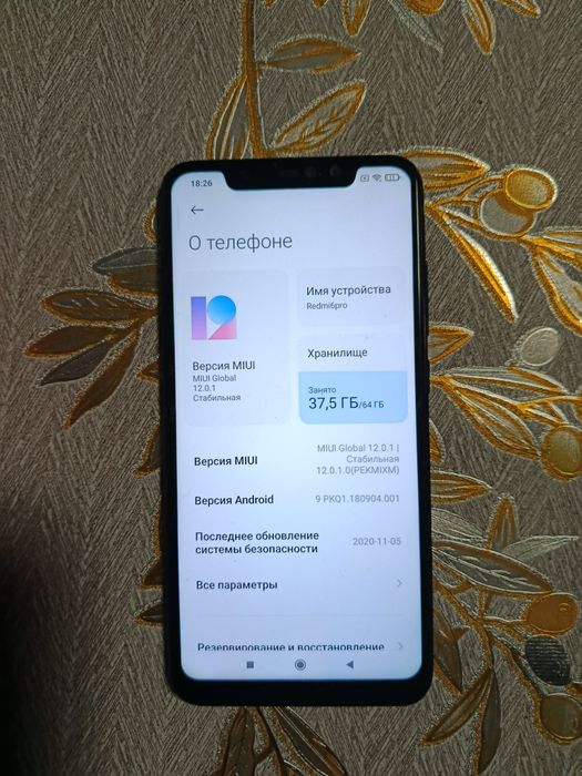 Смартфон Redmi Note 6 Pro