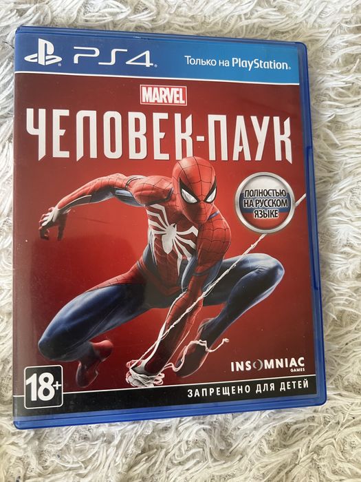 Игры PlayStation 4