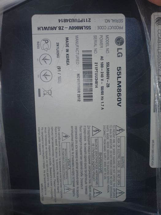 Televizor LG Full Hd