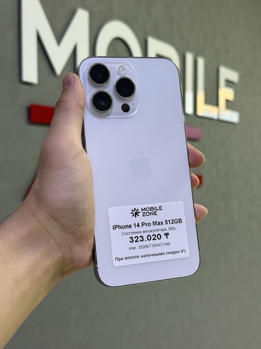 iPhone 14 Pro Max 512 GB | Mobile Zone