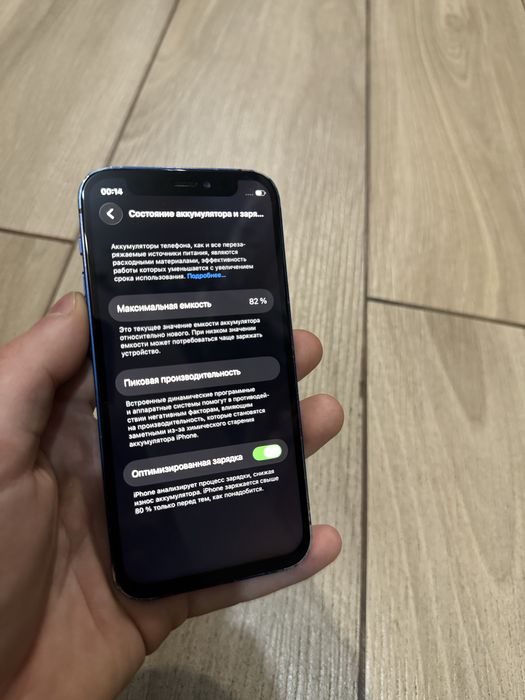 Iphone 12 Mini 128gb Айфон 12 Мини 128гб