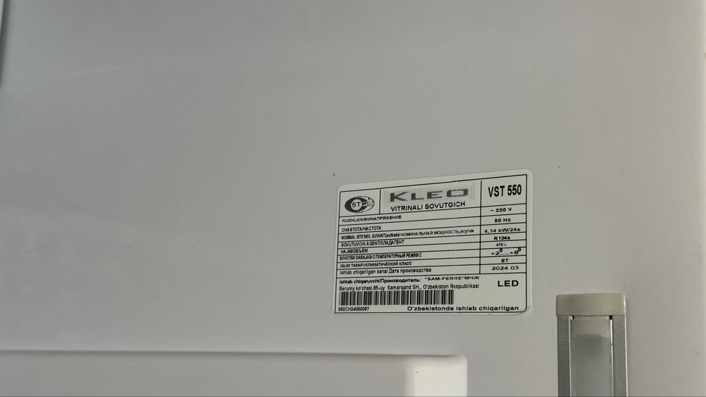 Холодильник почти новый срочно