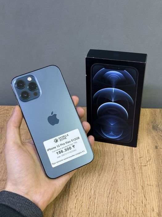 Iphone 12 Pro Max 512 GB | Mobile Zone