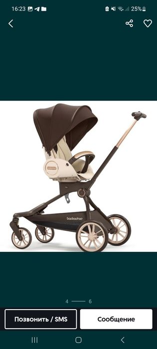 Dron kalyaska pragulichniy kalyaska