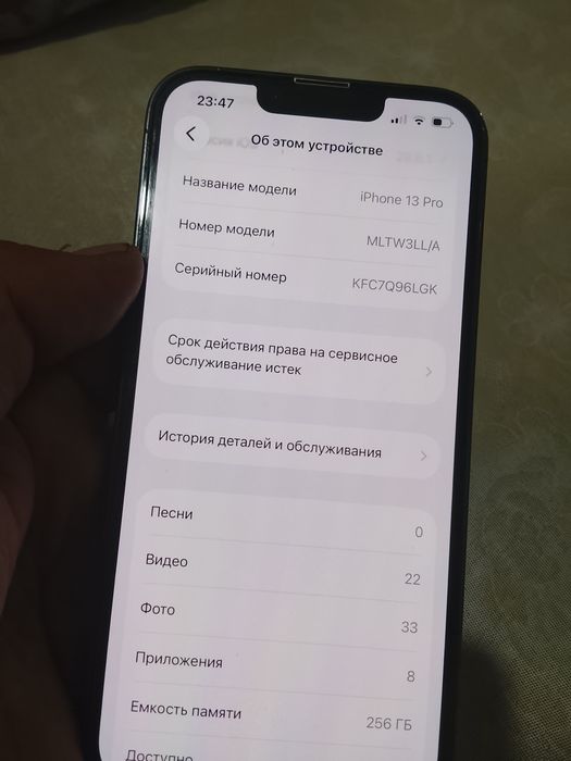 Ayfon 13 pro sotiladi