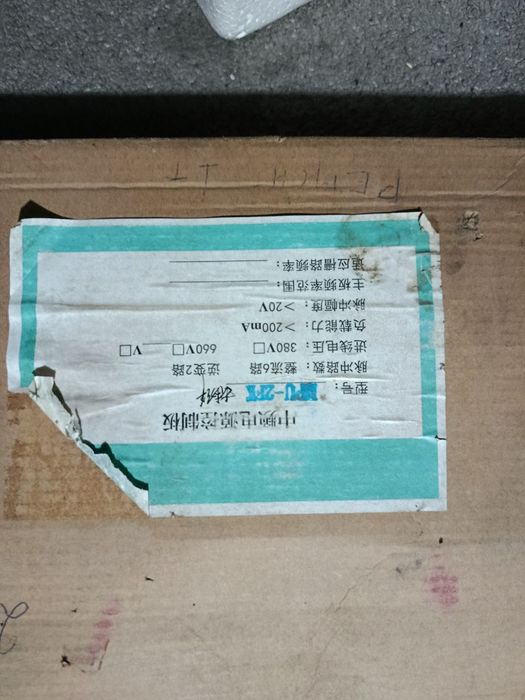 Mikrosxema arzon narxda