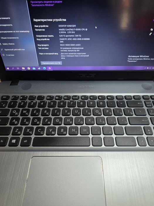 Ноутбук ASUS X541U