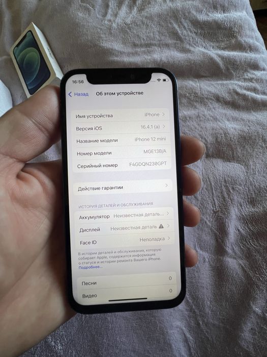 Iphone 12 mini 64gb / Айфон 12 мини 64гб