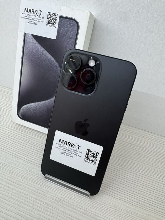 iPhone 15 Pro Max 256гб | KASPI, HALYK 0-0-12