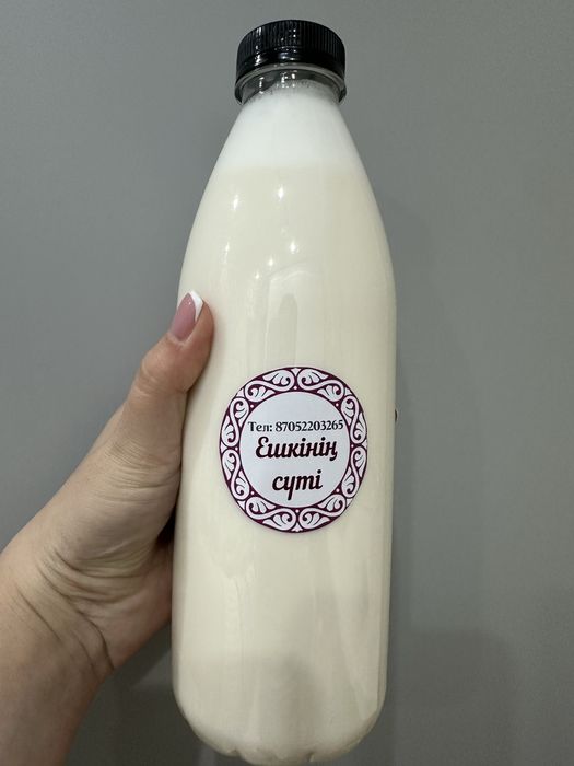 Продам Козье молоко