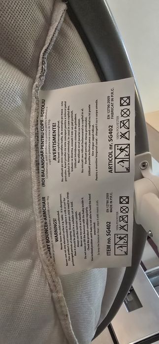 Бебешка електрическа люлка / шезлонг + подарък шезлонг