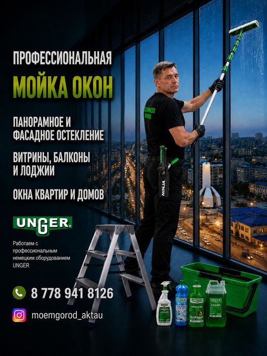 Химчистка мебели. Чистка ковролана