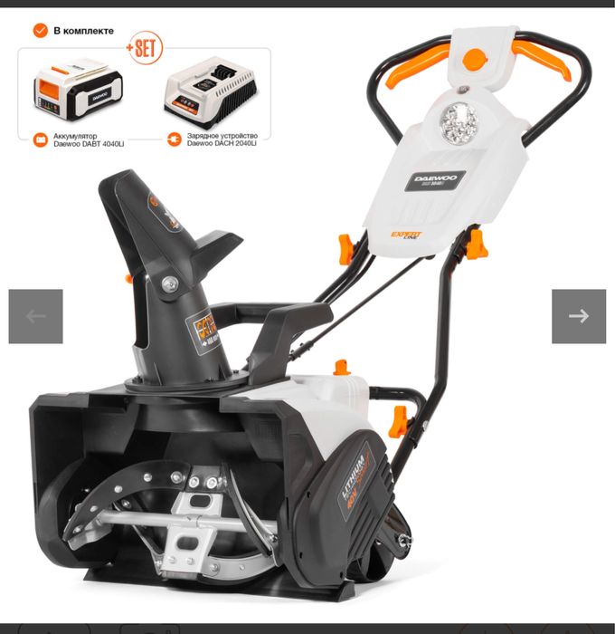 Продам Аккумуляторный снегоуборщик DAEWOO DAST 5040Li