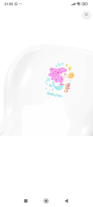 Горка для купания