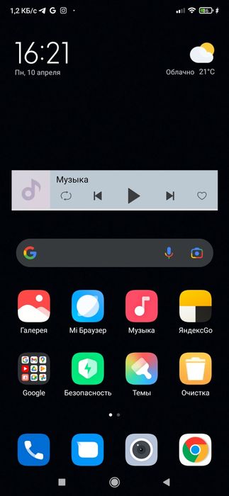 Redmi note 8 t ideal