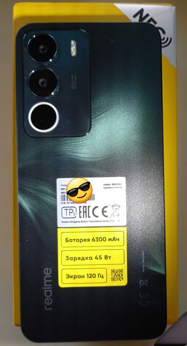 Смартфон Реалми C71