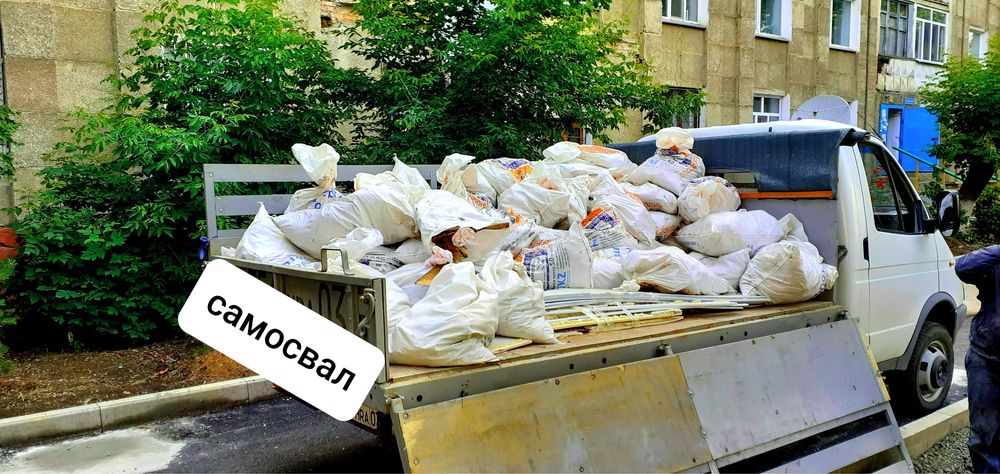 Песок Щебень Уголь Дрова Мусор вывоз