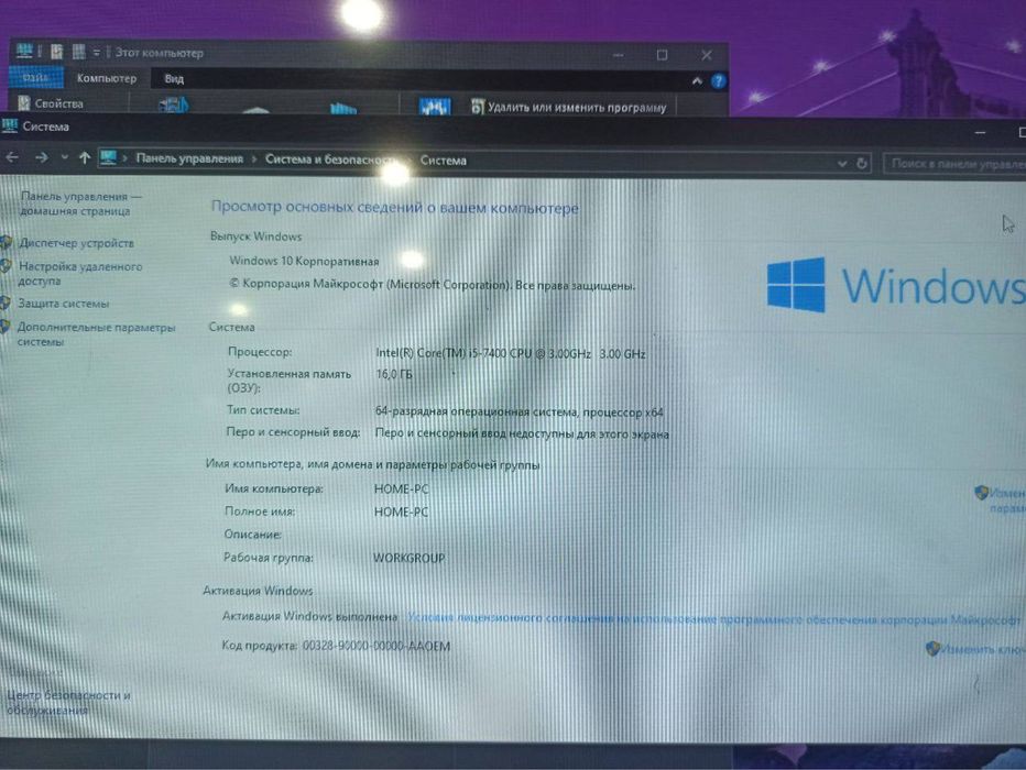 Продам игровой компьютер