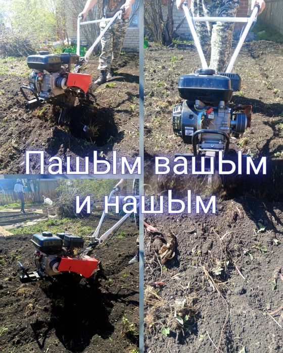 Вспашка дачных участков и огородов